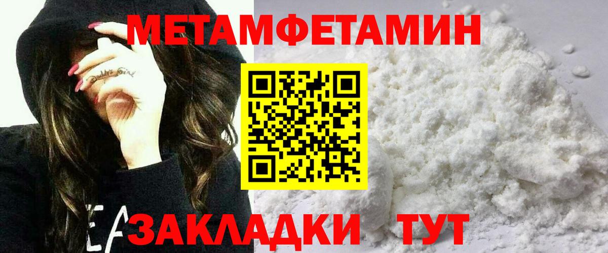 Amphetamine 97% Звенигород