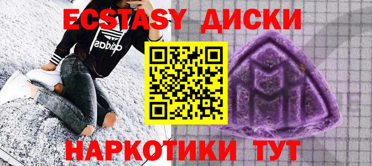 Ecstasy TESLA Звенигород