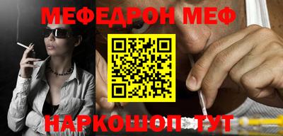 стафф Краснодар