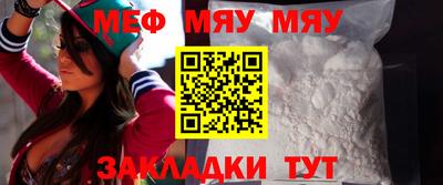 MDMA Краснознаменск