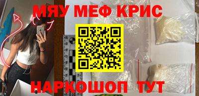 прущие грибы Краснокаменск