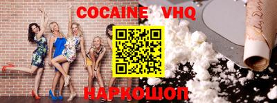 стафф Краснодар