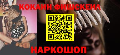 MDMA Краснознаменск