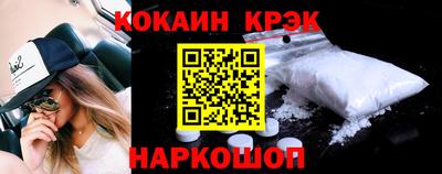 прущие грибы Краснокаменск