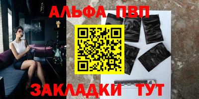 стафф Краснодар