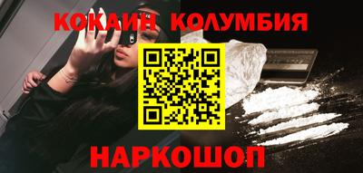 прущие грибы Краснокаменск