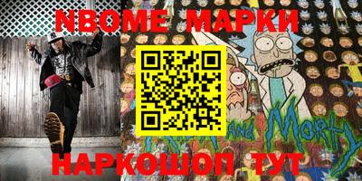 прущие грибы Краснокаменск