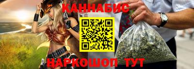 стафф Краснодар