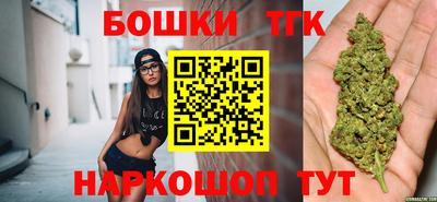 прущие грибы Краснокаменск
