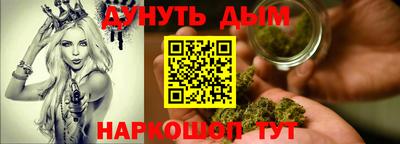 стафф Краснодар