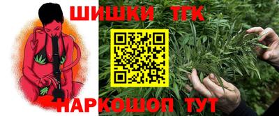 прущие грибы Краснокаменск
