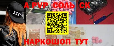 прущие грибы Краснокаменск