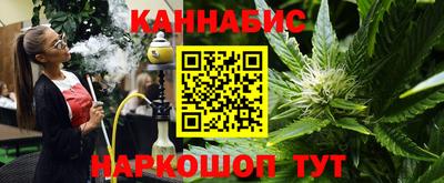 прущие грибы Краснокаменск