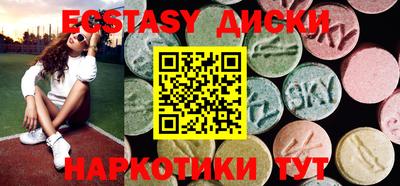 прущие грибы Краснокаменск