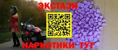 стафф Краснодар