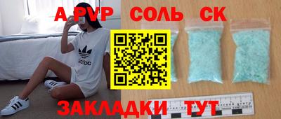 стафф Краснодар