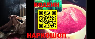 прущие грибы Краснокаменск