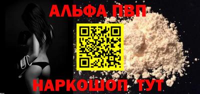 стафф Краснодар
