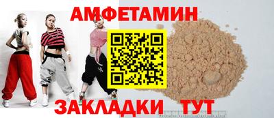 прущие грибы Краснокаменск