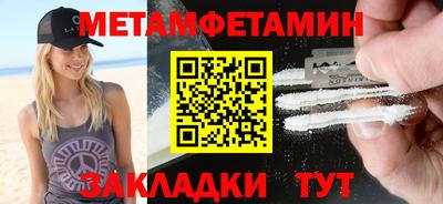 стафф Краснодар