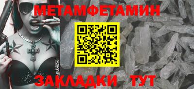 стафф Краснодар