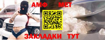 стафф Краснодар