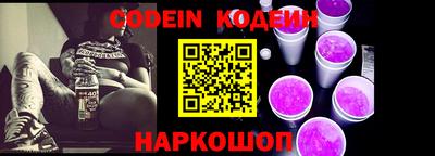 стафф Краснодар