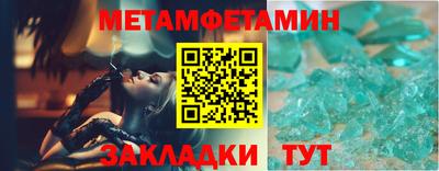 стафф Краснодар