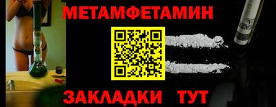 стафф Краснодар