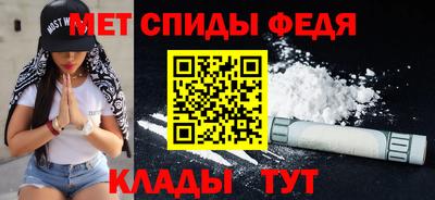 прущие грибы Краснокаменск