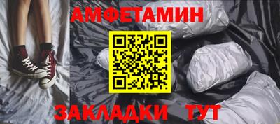 прущие грибы Краснокаменск