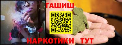 прущие грибы Краснокаменск