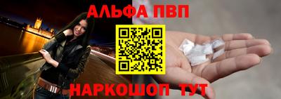 стафф Краснодар