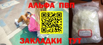 прущие грибы Краснокаменск