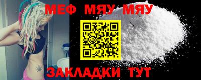 MDMA Краснознаменск