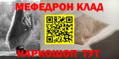 стафф Краснодар