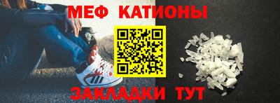 стафф Краснодар