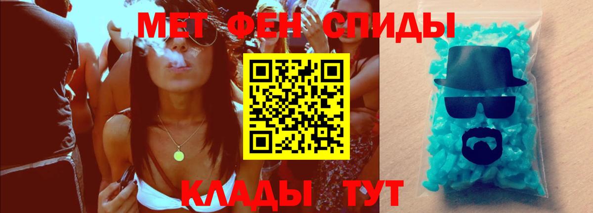 Звенигород  Метамфетамин кристалл  Вход с VPN 