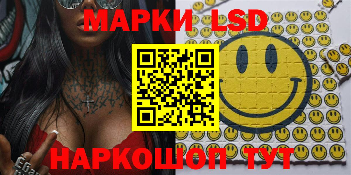 Марки NBOMe 1500мкг Звенигород