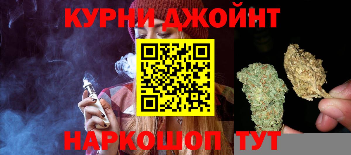 Шишки марихуана индика  Бошки марихуана Bruce Banner  Вход с VPN  Звенигород  Бошки марихуана LSD WEED  Марихуана сатива 