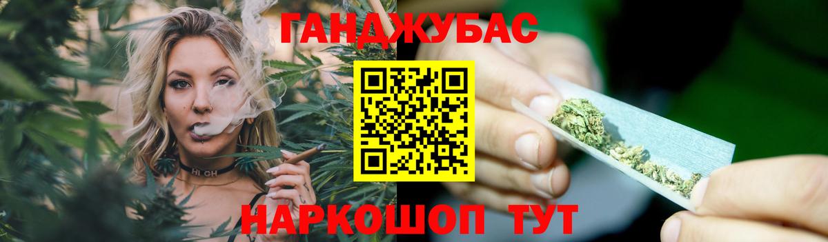 Каннабис семена Звенигород